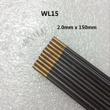 Электрод для аргонной сварки Золотой наконечник 2,0 мм x 150 мм 10 шт. вольфрамовый электрод WL15 TIG сварочный аппарат запчасти