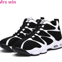 Мужские Воздушные кроссовки баскетбольные туфли для мужчин Спортивная обувь черные и белые кожаные мужские водонепроницаемые тактические тренировочная обувь Zapatillas