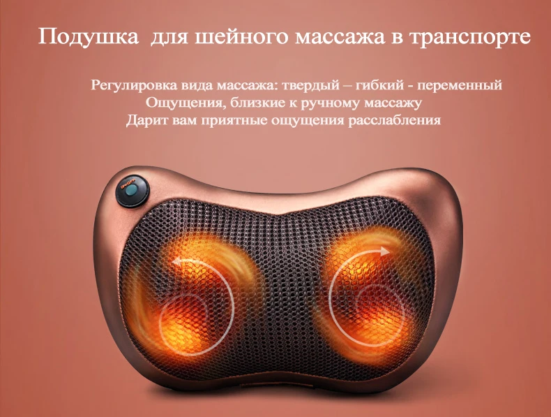 one button household car neck cervical font b massage b font waist back body multifunctional electric