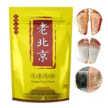 Качество 10 шт имбирный пластырь для Детокс-программы ножной пластырь колодки улучшают качество сна потеря веса пластырь для похудания забота о здоровье
