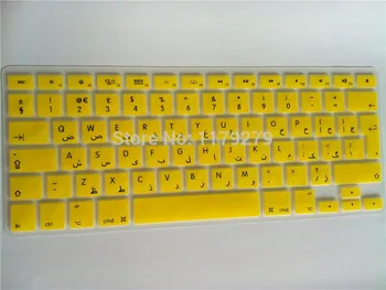

For Apple Macbook Pro 13 15 17 Air 13.3 15.4 free shipping Arabic Silicone Arabic Keyboard Cover Skin