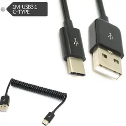 (100 шт./лот) спираль Спиральный USB 3.1 C-TYPE Type-C Тип C USB-C USB3.1 мужчинами адаптер Весна кабель 1 м 3 м 3ft