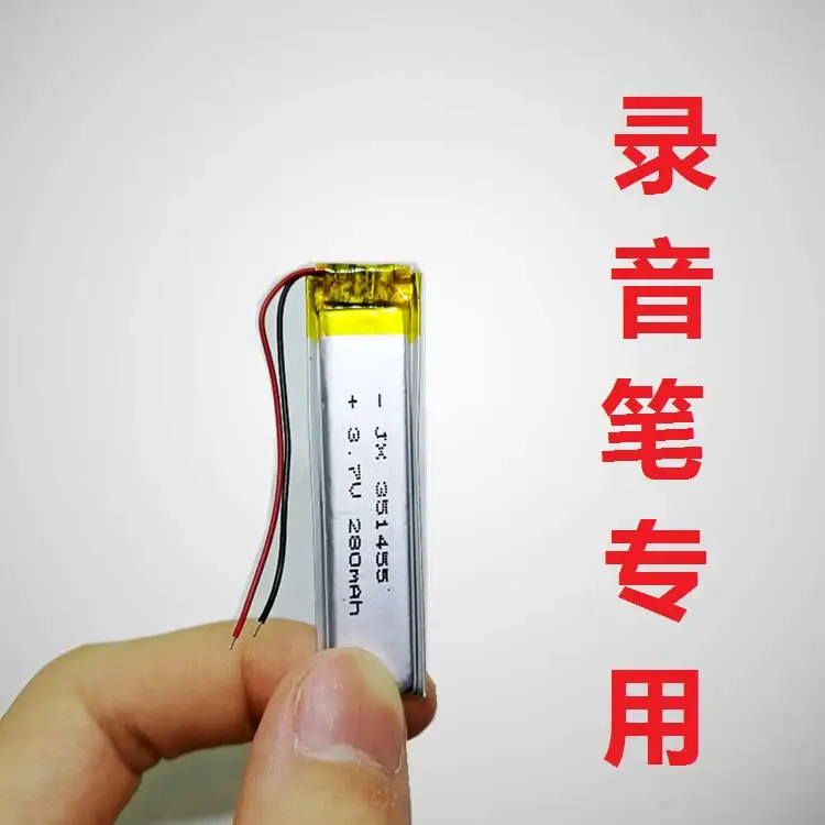 Shinco новый X6 A20 рекордер батарея 351455 GM 351460 современный F188 аккумуляторная
