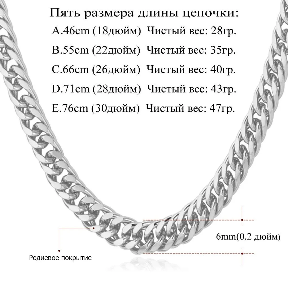 U7 Мужские Панцирь Цепи Ожерелья Ювелирные Изделия Позолоченные 76cm Длина 4 Цвета Длинные Цепочки На Шею N389