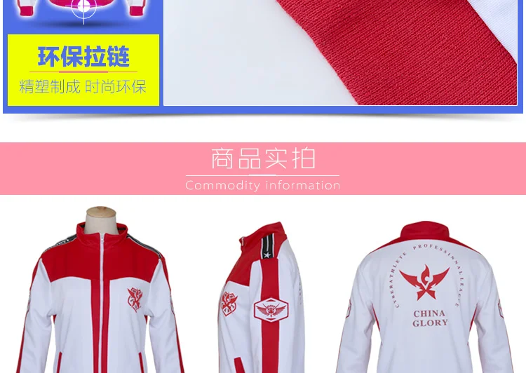 Game The King Avatar Cosplay Costume School Uniform Men Women Jacket Coat Outfit Summer Breathable Halloween Cosplay Costume