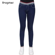 Big Yards Jeans Pants Women 2017 Spring summer Autumn Elastic Waist Trousers Ladies Vintage Pencil Slim dark blue Skinny Jeans
