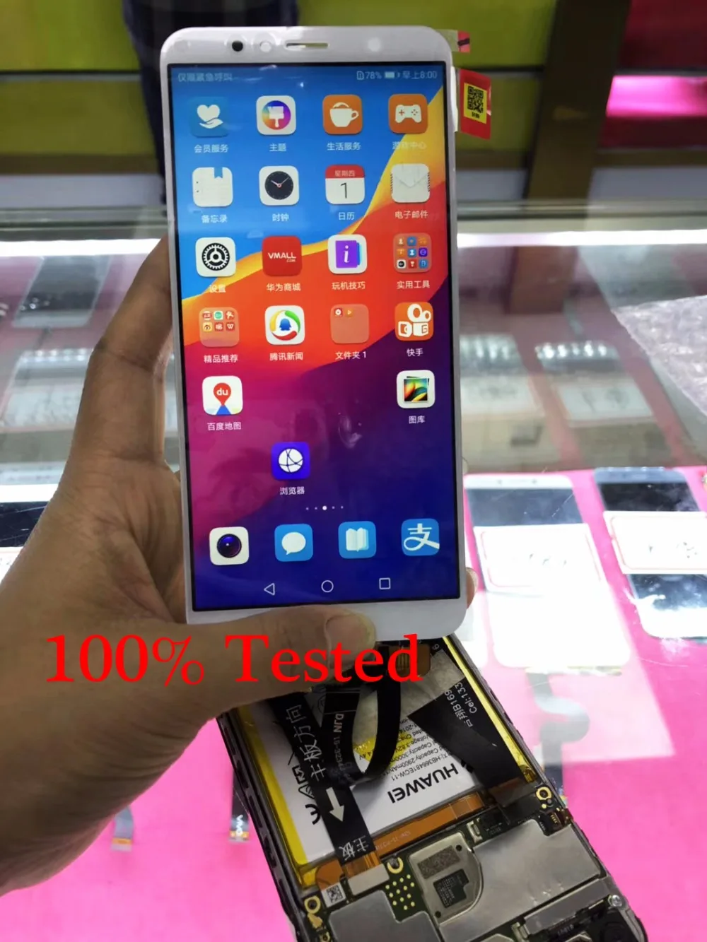 5 7 дюйма для Huawei Y6 2018 ЖК дисплей с дигитайзером сенсорного экрана в сборе рамкой