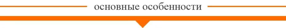 feature