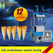 Машина для конуса мороженого Коммерческая Машина для конуса снега корпус из нержавеющей стали 50-60 шт/ч