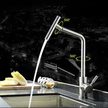 Новый 304 Из Нержавеющей Стали Кухонный Кран Torneira Cozinha Lavabo 360 Градусов Вращающийся Водопроводной Воды Растительное Раковина Смесители Кран