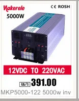 MKP2500-122 инвертор 2500 Вт чистый синус инвертор 12 В к 220vac решетки преобразователь напряжения, солнечный инвертор LED дисплей инверсор