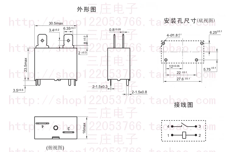 Реле JQX 102F 12VDC|12vdc relay|relay 12vdc |