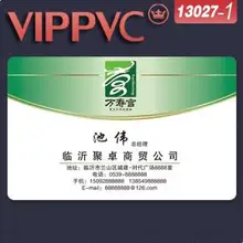 A13027-1 создать свой собственный шаблон визитных карточек для дизайна карты имя карты