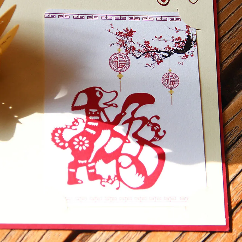  3D Handmade Carving Chinese Style Spring Festival Zodiac Dog Blessing Paper Invitation Greeting Car - 32839545452