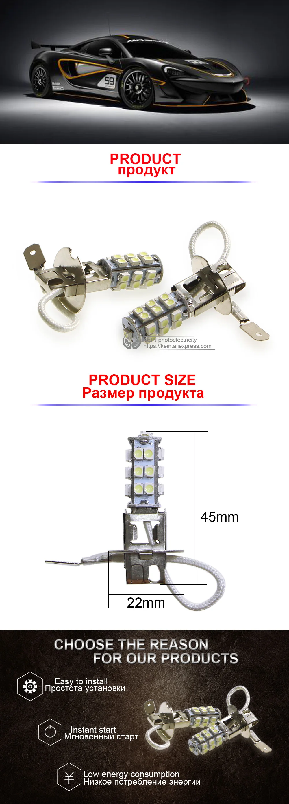 KEIN 2 шт. H3 светодиодный 25smd 3528 Автомобильные противотуманные фары, дневные ходовые огни, дневные ходовые огни, 12 В, внешний светодиодный фонарь для Автомобиля H3