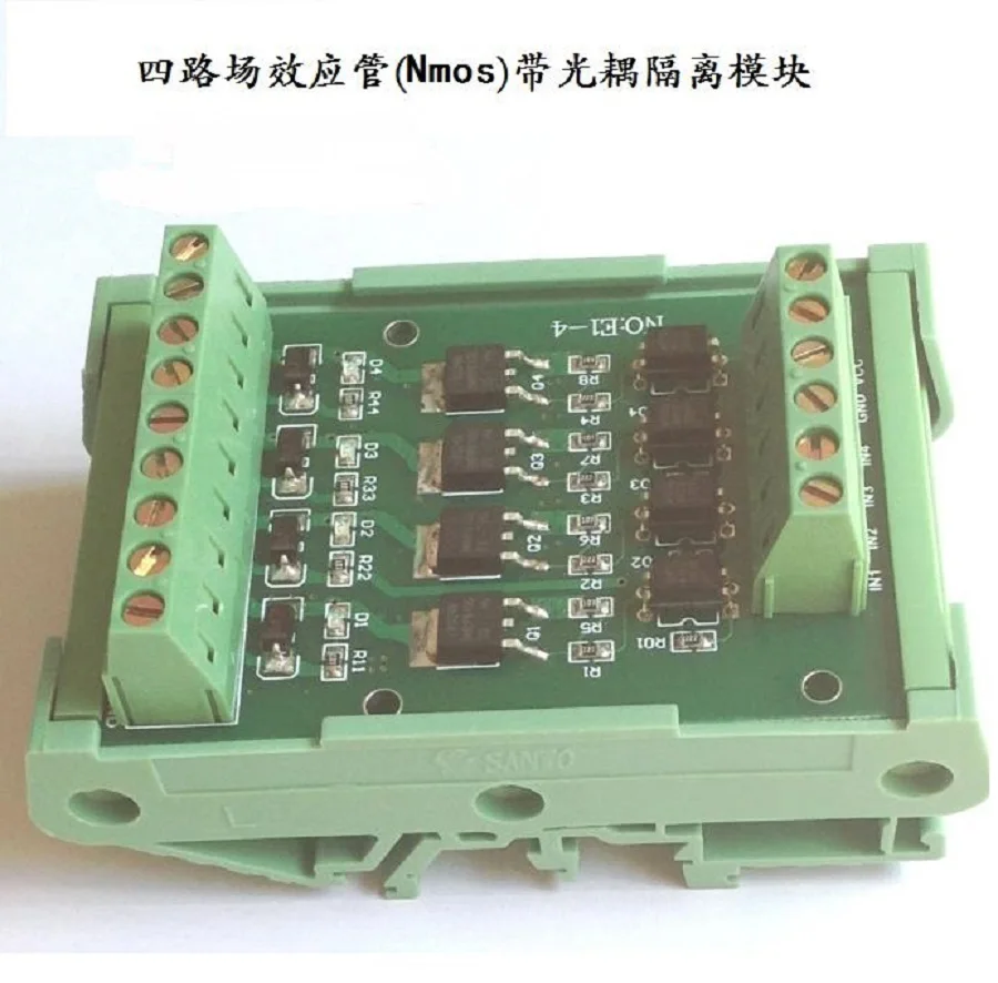 Четырехканальный полевой транзистор NMOS с изоляцией оптопара один чип привод Соленоидный клапан реле