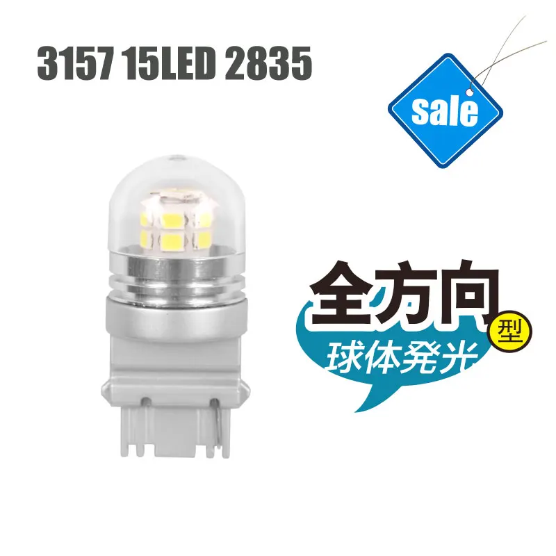 

Pair Sale Automotive LED Lamp 3157 15SMD W3X16Q  Rear Turn Signals Car LED High Power 7.5W 6000K White LED Lights Car Bulbs Lamp