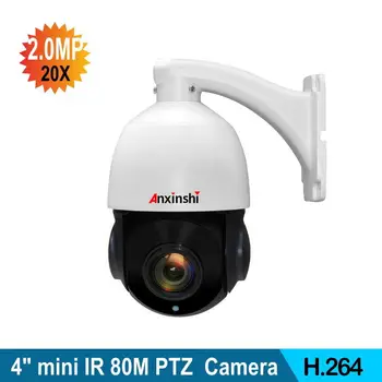 

Free Shipping cheap MIni IP PTZ Camera 20X zoom IP Camera 2.0MP HD IR Speed Dome Camera with Night Vision 80m cctv IP camera