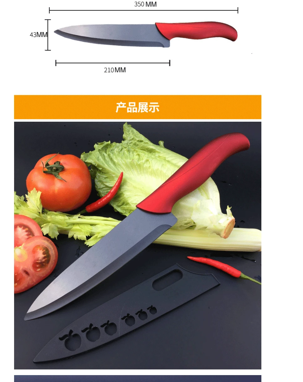 8 дюймов лезвие анти-скольжения Цвет ручка для фруктов и овощей, Пособия по кулинарии Кухня ножи Керамика Ножи Цирконий чёрный