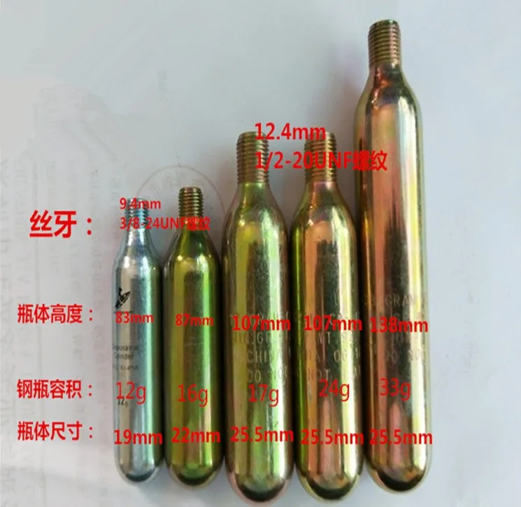 Buy CO2 small cylinder automatic / manual inflatable