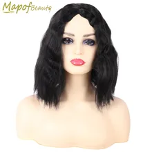 Sinteticheskie Korotkie Vyushiesya Chernyj Afro Pariki Dlya Chernyj Dlya Zhenshin Afroamerikanec Pricheska Termostojkie Prirodnyh Volosy Parik Mapofbeauty Kupit Nedorogo V Internet Magazine S Dostavkoj Sravnenie Cen Harakteristiki Foto