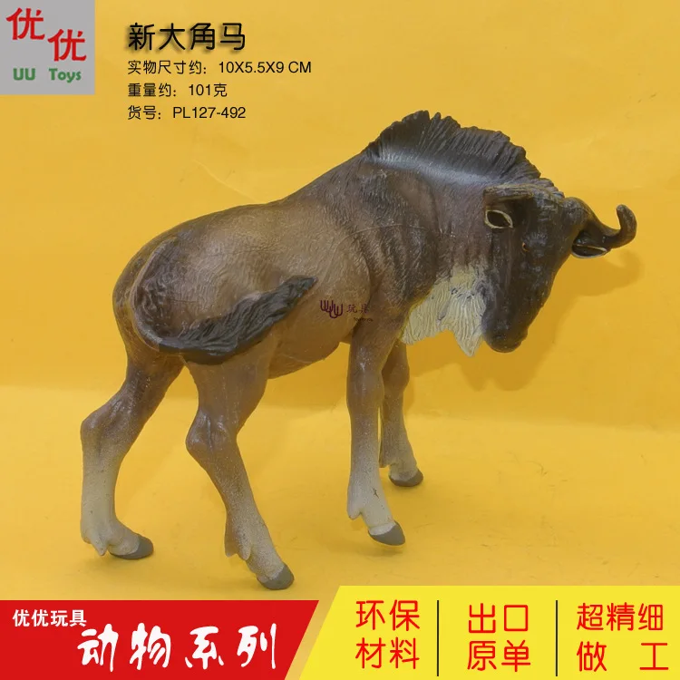 

Cross-border simulation wild animal model set simulation new big wildebeest hand-made toy