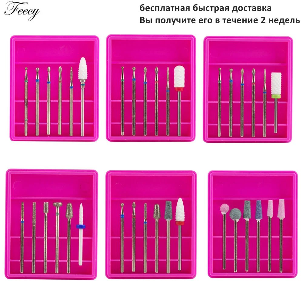 Алмазные сверла для ногтей с коробкой, керамическая фреза, фрезы, фрезы для маникюра, педикюра, сверла, насадки для маникюра