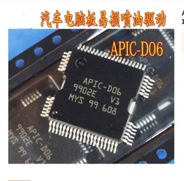 Module APIC-D06 5PCS-10PCS Original authentic and new Free Shipping | Электронные компоненты и принадлежности