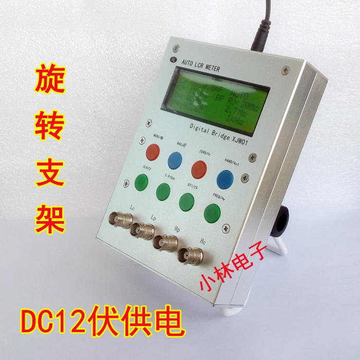 

0.3% Precision Bridge Digital Bridge LCR Tester Resistance Inductance Capacitance ESR Table Product Kit