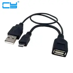 Micro USB Host OTG Кабель-адаптер с USB Power для S4 i9500 Google Nexus 7 S2 i9100 S3 i9300 i9220 Примечание 2 XOOM N7100