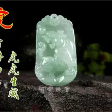 Натуральными изумрудами Зодиака Талисман зодиака лошадь кулон в аутентичном Бирма сразу богатые нефрита кулон