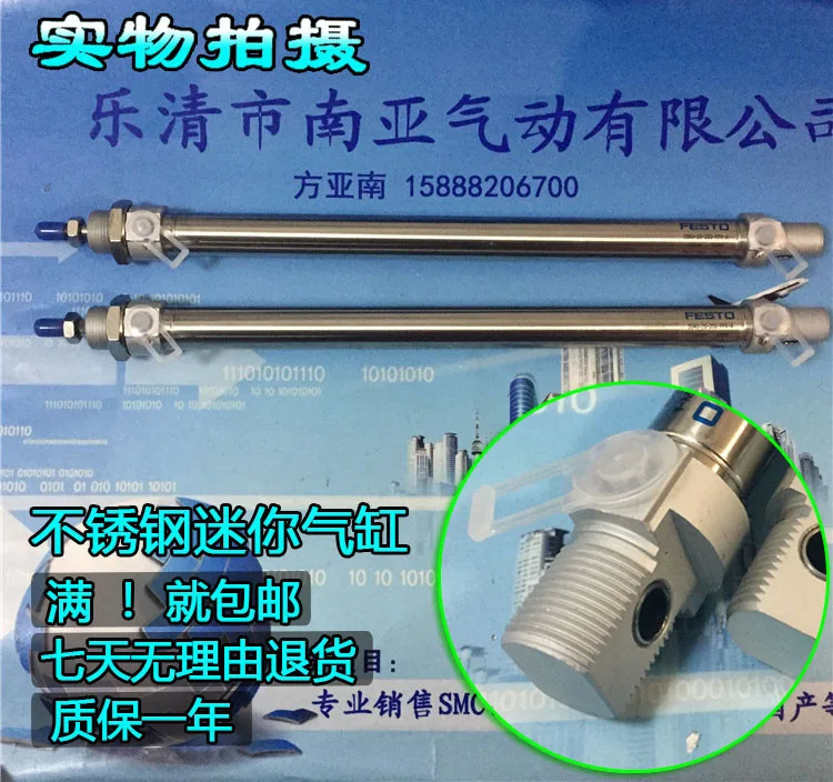 DSNU-20-125-PPV-A-MH DSNU-20-150-PPV-A-MH DSNU-20-175-PPV-A-MH DSNU-20-200-PPV-A-MH FESTO cylinder DSNU-20-125-PPV-A-MH DSNU-20-150-PPV-A-MH DSNU-20-175-PPV-A-MH DSNU-20-200-PPV-A-MH FESTO cylinder