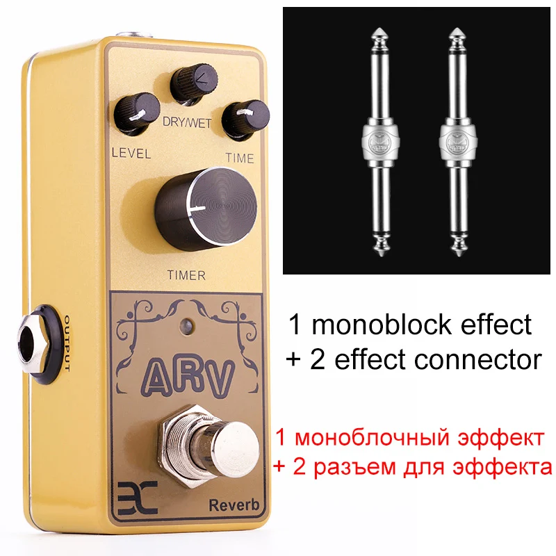 Гитарная педаль, мини, один гитарный эффект, педали реверберации, задержка хора, гитарный эффектор, моноблок, эффекты, портативные гитарные аксессуары - Цвет: ARV 2631PR2