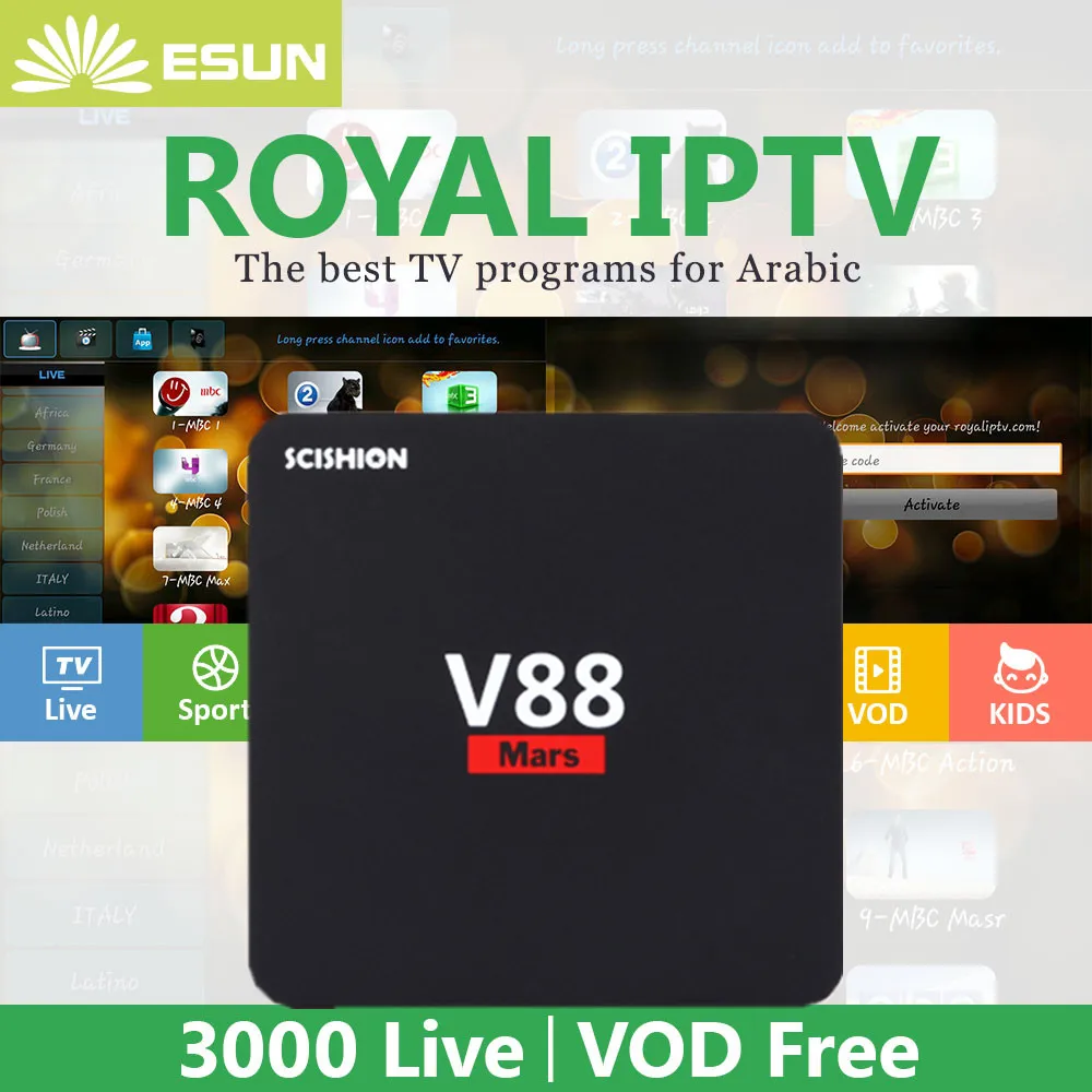 

SCISHION V88 Mars Android 7.1 BOX with 1 year French/Arabic/UK/Belgium/Netherland/Turkey/Portugal IPTV VOD set top box