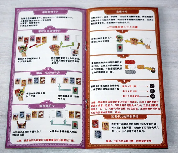 Jaipur Jewelry Trading board game high quality best card game for family entertainment playing cards to 2 players