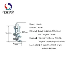 Длинная пожизненная фабрика карбидный винт шинные Шипы/зимние шпильки/ледоступы JX190/200 шт с 2 шт инструменты для установки