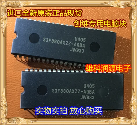 

1 шт. S3F880AXZZ-AQBA DIP-42