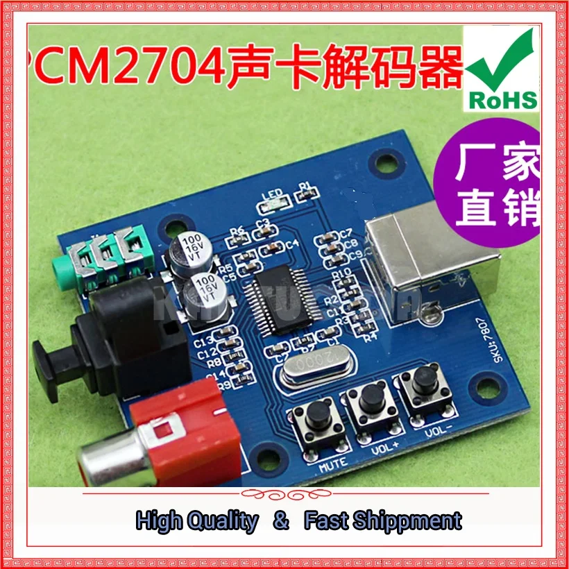 PCM2704USB звуковая карта DAC декодер модуль USB вход коаксиальное волокно HIFI плата
