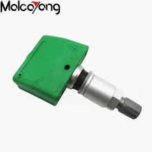 13172567 система контроля давления в шинах для Opel Astra H Vectra C Zafira B TPMS датчик 2004-2009 433 МГц