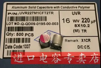 

100% Home furnishings Electrolytic capacitor 16v220uf 8*10.2MM