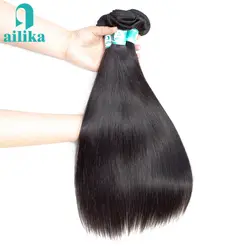 AILIKA индийские прямые волосы пучки человеческих волос Плетение Пучки Волос 1/3/4 шт. индийские волосы не Волосы remy из натуральных Цвет