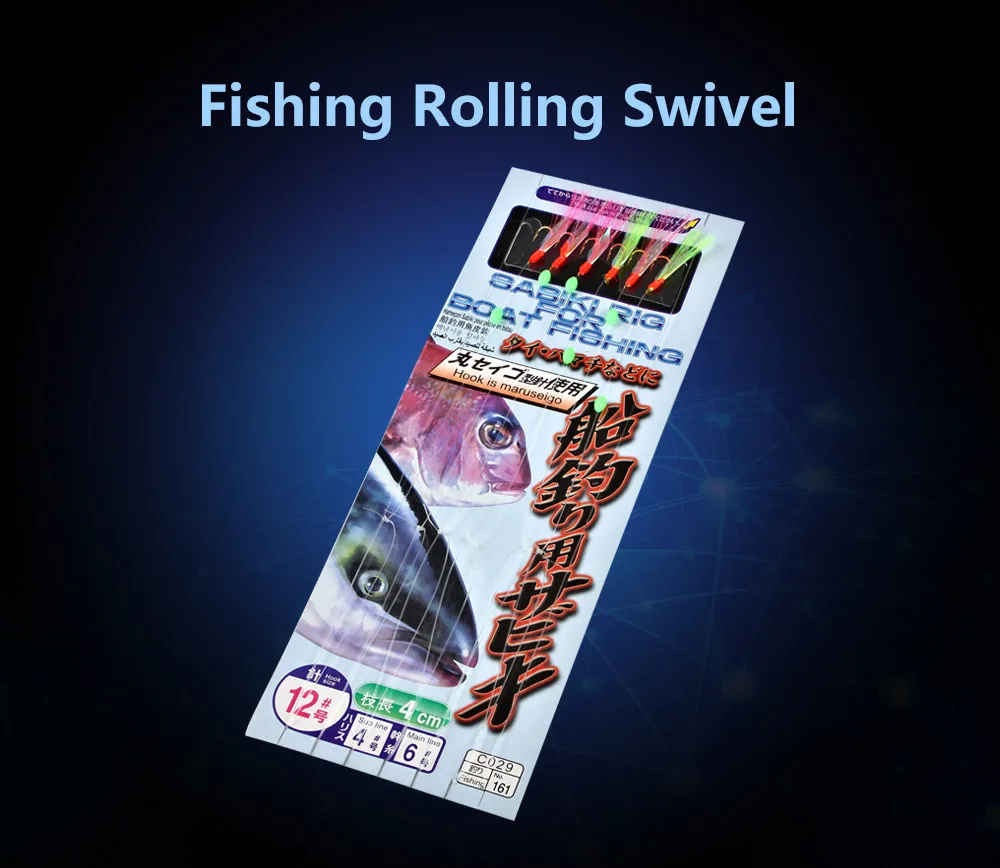 FISH KING углеродный крючок 1 упаковка 12#13#18#19# SABIKI Rig для лодки, озера, рыболовная струна, крючкообразный крючок, рыболовные снасти, аксессуары