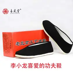 Обувь для боевых искусств кунг-фу тай-чи, Китайская традиционная обувь в стиле «Старый Пекин», хлопковая подошва, парусиновая обувь