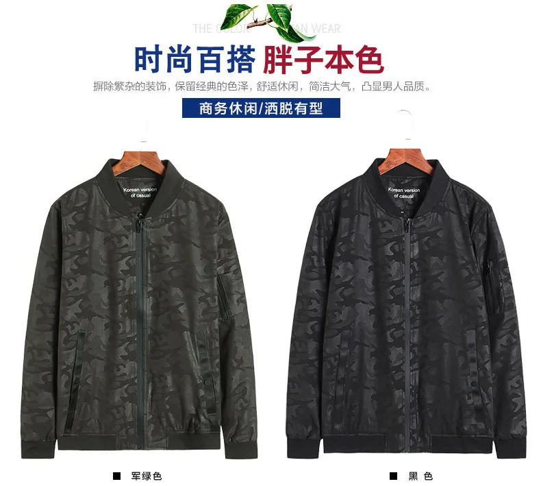 Плюс 10XL 8XL 6XL 5XL 4XL новая камуфляжная куртка, пальто Мужская брендовая одежда модная верхняя одежда мужская Высококачественная стрейч