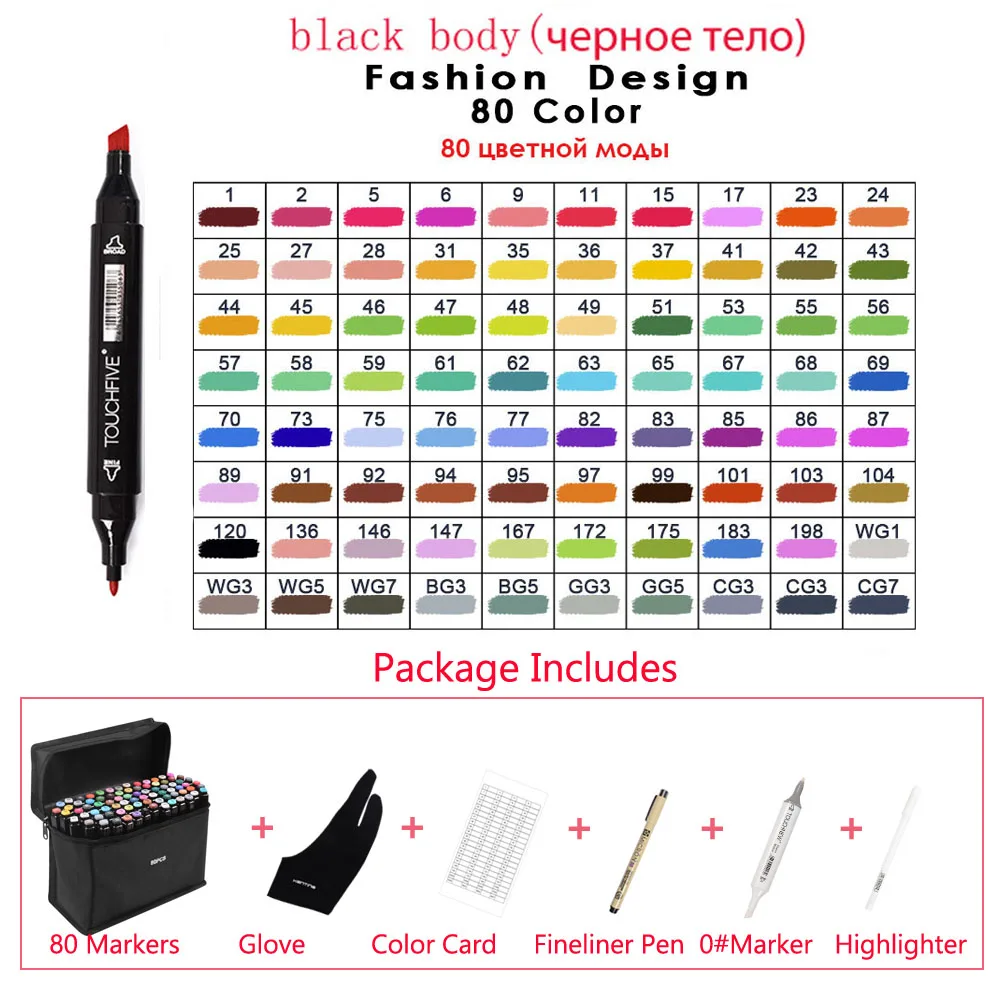 Touchfive маркер ручка набор 40/60/80/168 Цвет анимация маркер для рисования с двумя головками рисунок художественная кисть ручки на спиртовой основе с 6 подарки - Цвет: 80 Black Fashion