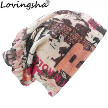 Lovingshaファッション手紙マフラースカーフ高品質skulliesブランド冬の帽子キャップ男性女性のためのビーニー帽子