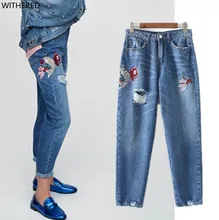 Freeshipping джинсы женщина джинсы женщина джинсы femme 2017 досуг Карп вышивка Заклепки украшения Отверстие в джинсах
