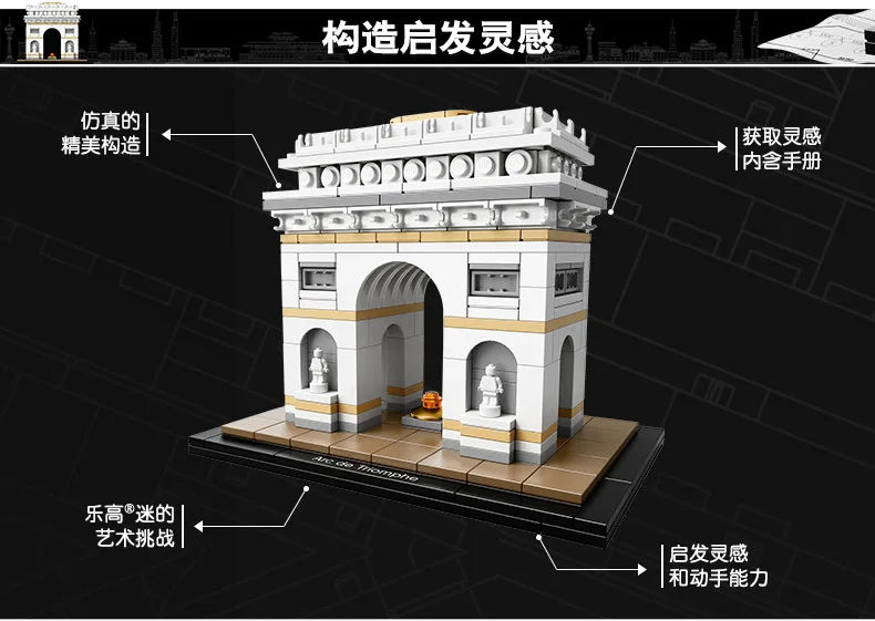 Lego building series (4)