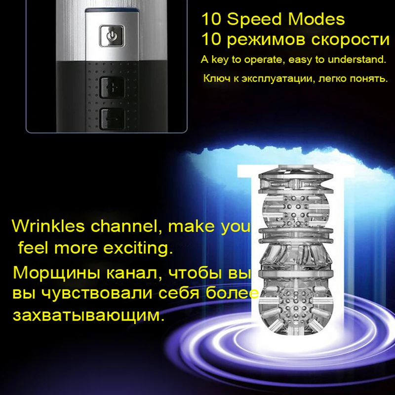 Leten X9 male automatic masturbator for man электрический мужской мастурбатор для мужчин hands free