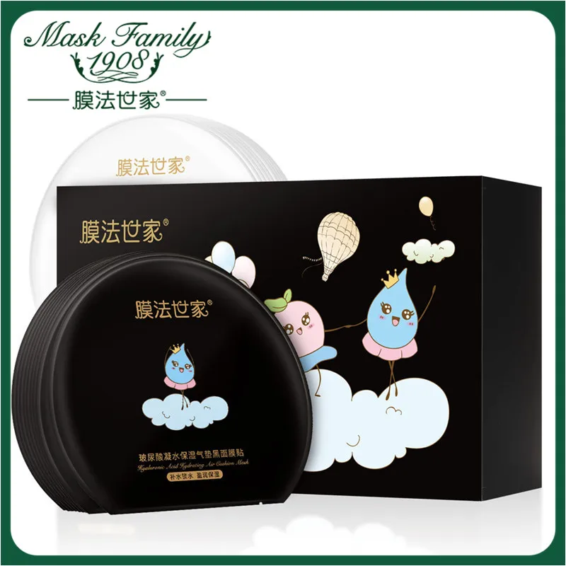 

Mask Family 20Pcs Air Cushion Moisturizing Facial Black Mask Whitening Brighten Hydration Shrinking Pore Facial Masks Skin Care